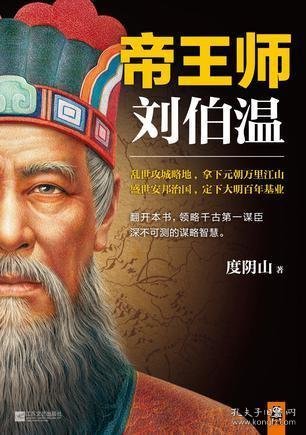 揭秘刘伯温四肖选一萧中的玄机与智慧刘伯温四肖选一肖选料新2