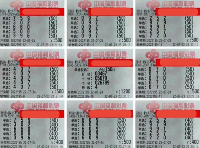 必中三码，揭秘彩票中的数字玄学与理性分析今晚澳门必中三码