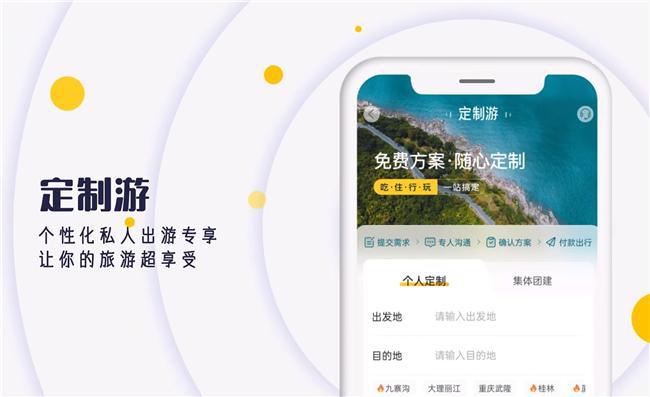澳门论坛，精选资料与深度洞察的交汇点澳门论坛精选资料手机软件下载