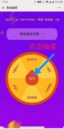 欢乐游戏 第18页