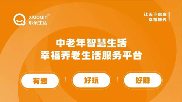 幸福宝APP，解锁生活小确幸的数字乐园幸福宝app引导下载网站大全