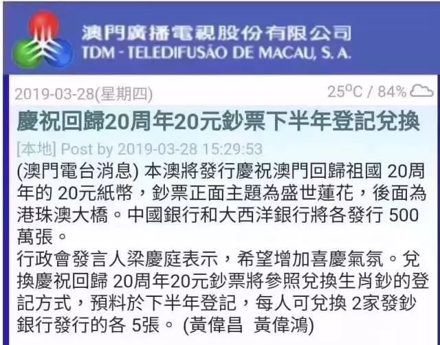 澳门三肖预测，精准10万例的背后澳门三肖三码精准100%春夏秋冬