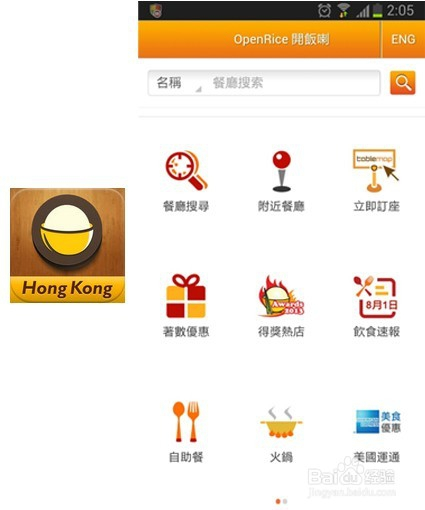 探索香港本港免费资料大全，一站式获取本地资讯与资源香港本港免费资料大全l