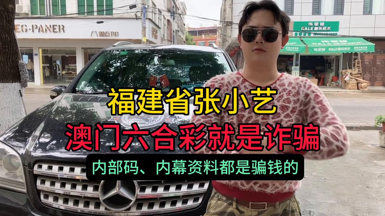 澳门六开彩，生肖卡背后的文化与娱乐2025澳门天天开奖大全