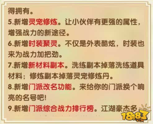黄大仙精准资料免费更新的奥秘与价值黄大仙精准资料网