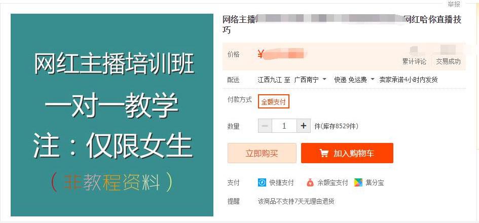 澳门三肖精准预测，揭秘王中王的奥秘澳门三肖三码精准100%王中王澳门土地公