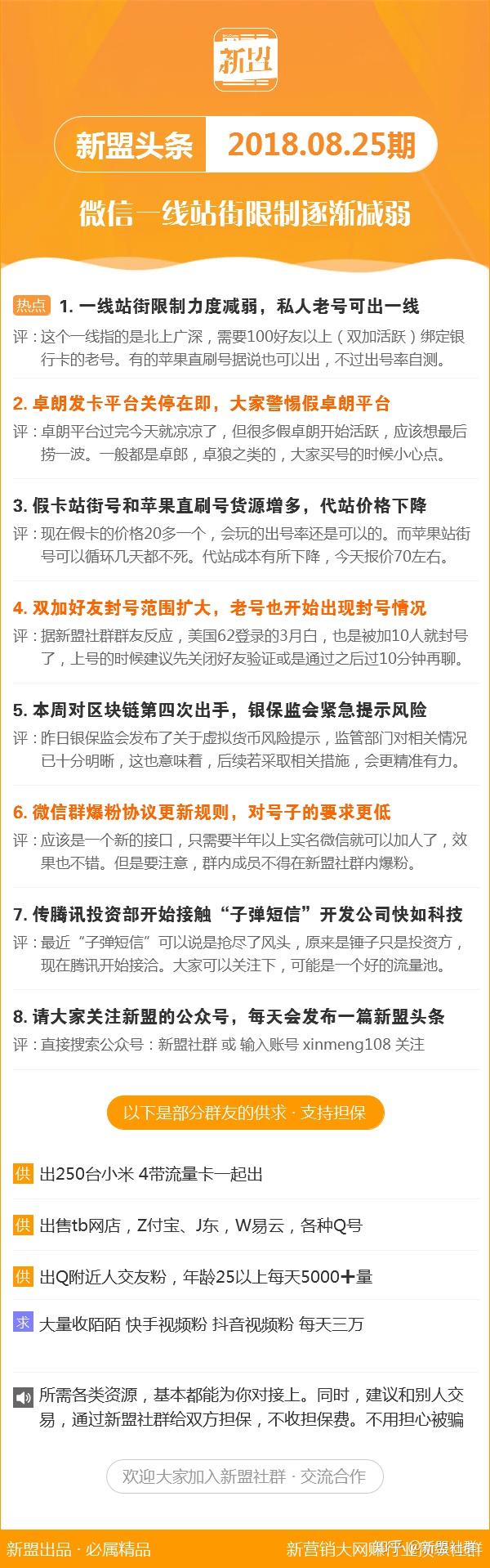 app游戏 第5页