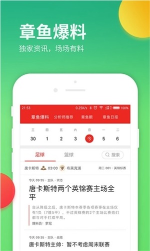 白小姐三肖三码必中一期开奖