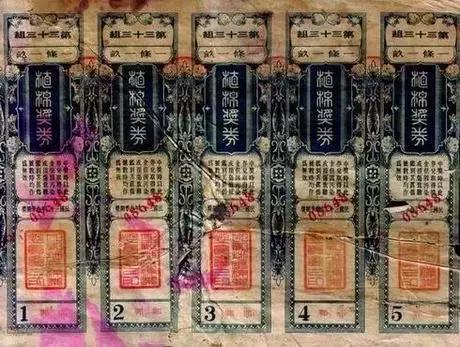 2025澳门今晚开奖号码