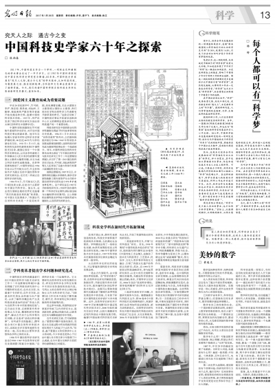探索香港历史开奖记录，见证时代变迁的幸运之匙香港历史开奖记录查询结果