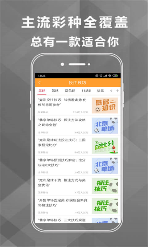 揭秘特马资料，探寻最准确的信息来源特马资料最准2024开奖前一天0期