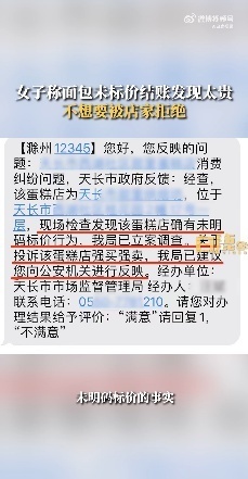 揭秘白小姐三码的真相，理性对待彩票，切勿迷信2020白小姐三码期期维