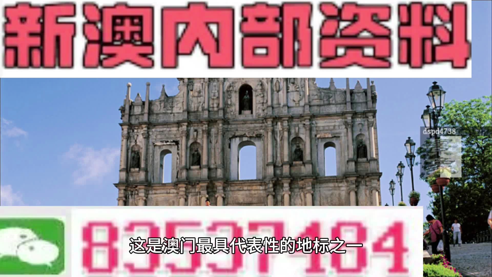 理性看待彩票，204年澳彩今晚开奖号码的背后2024澳彩今晚开什么号码呢图片