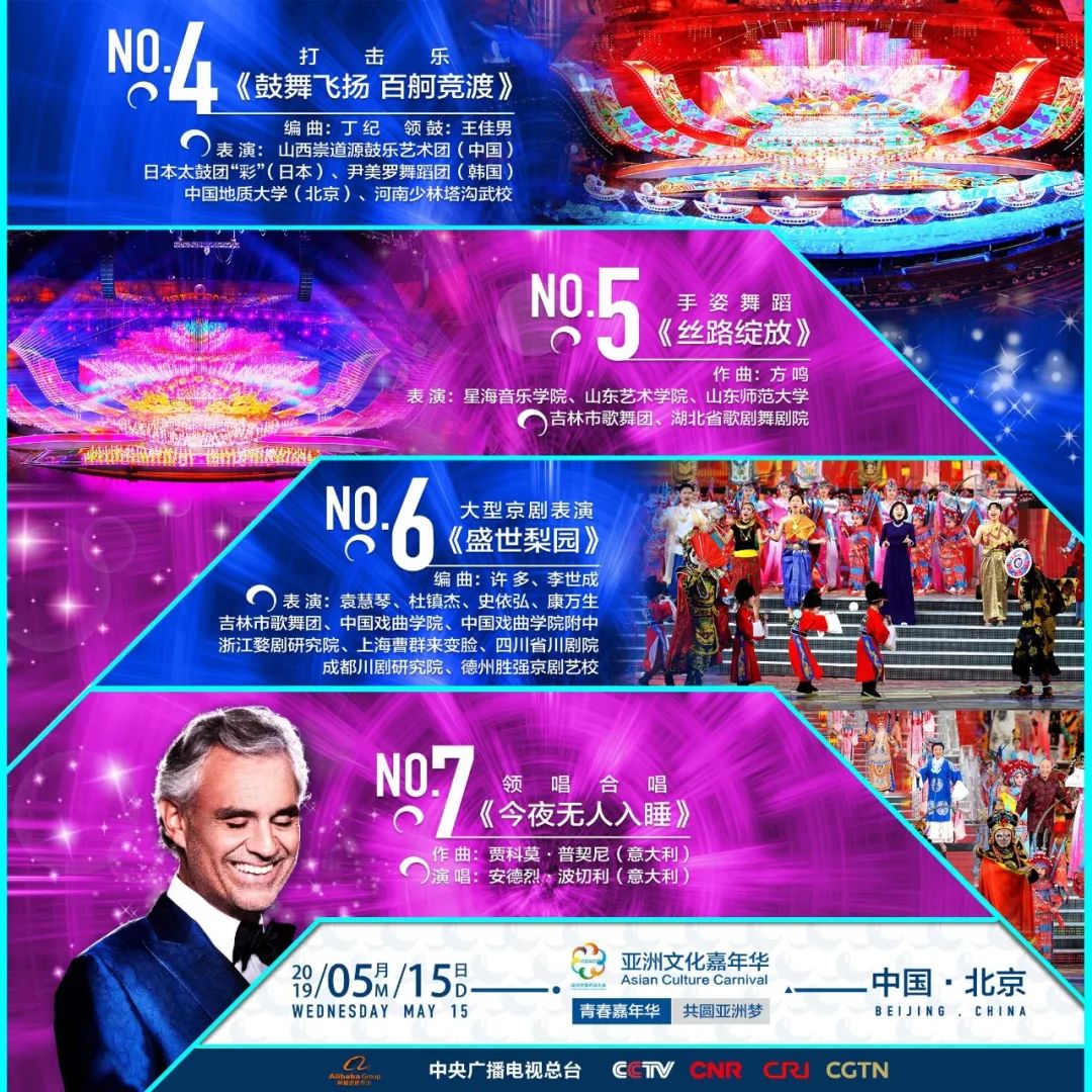 今晚最快开奖现场直播，揭秘彩票的魅力与期待49494949今晚开奖 新闻