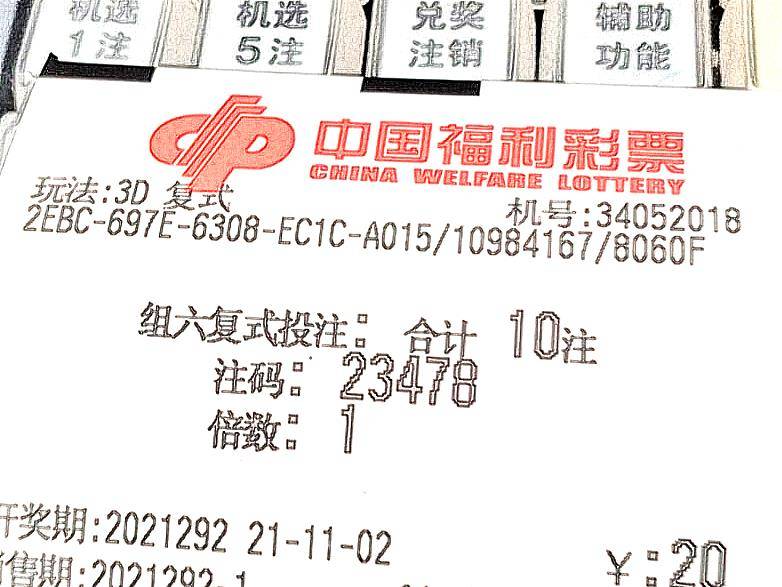 澳门今晚必中一码的迷思与理性分析，揭秘彩票中的概率真相澳门今晚必中一码一肖大同福耀