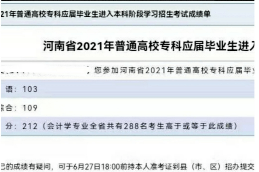 二肖与两码的奥秘—长期免费公开分享二肖二码长期免费公开马料