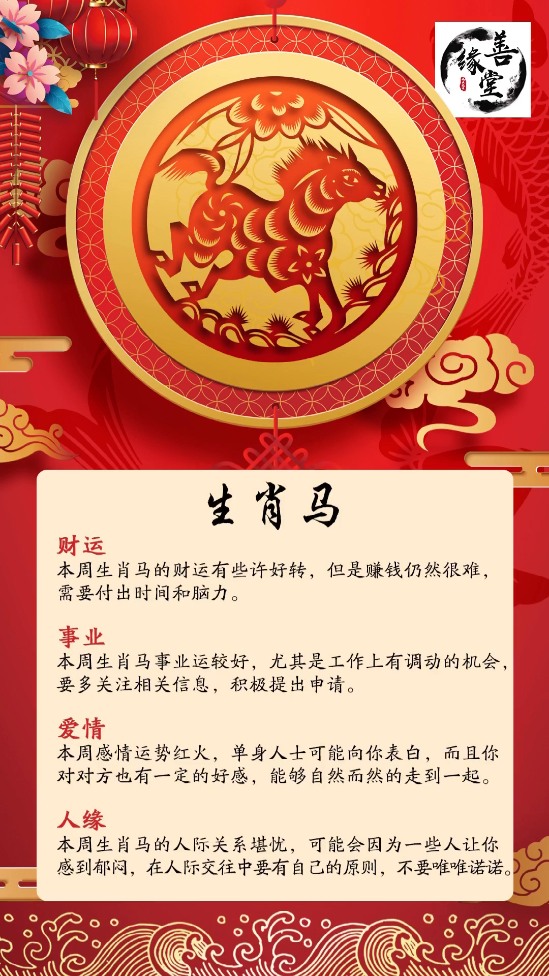 下载游戏 第13页