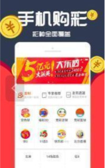 玩转期四肖选一，揭秘生肖彩票的智慧与乐趣期期四肖选一肖4949