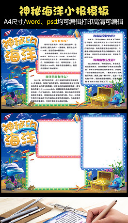 探索知识海洋，正版资料免费大全的无限可能正版资料免费资料大全精准版亮点