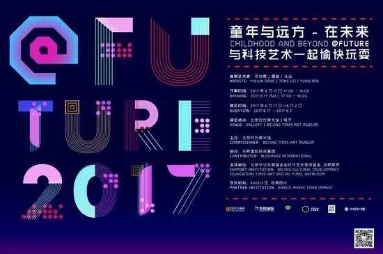 2036年香港六开奖，透视未来彩票文化的演变与影响2023香港港六开奖结果今天查询106期开奖结果