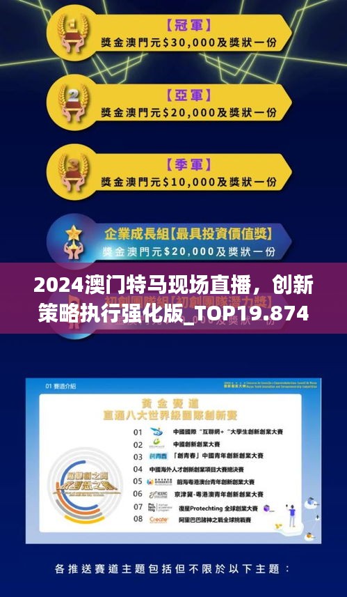 2035年澳门，未来展望与特区发展新机遇2023年澳门今晚特马开什么