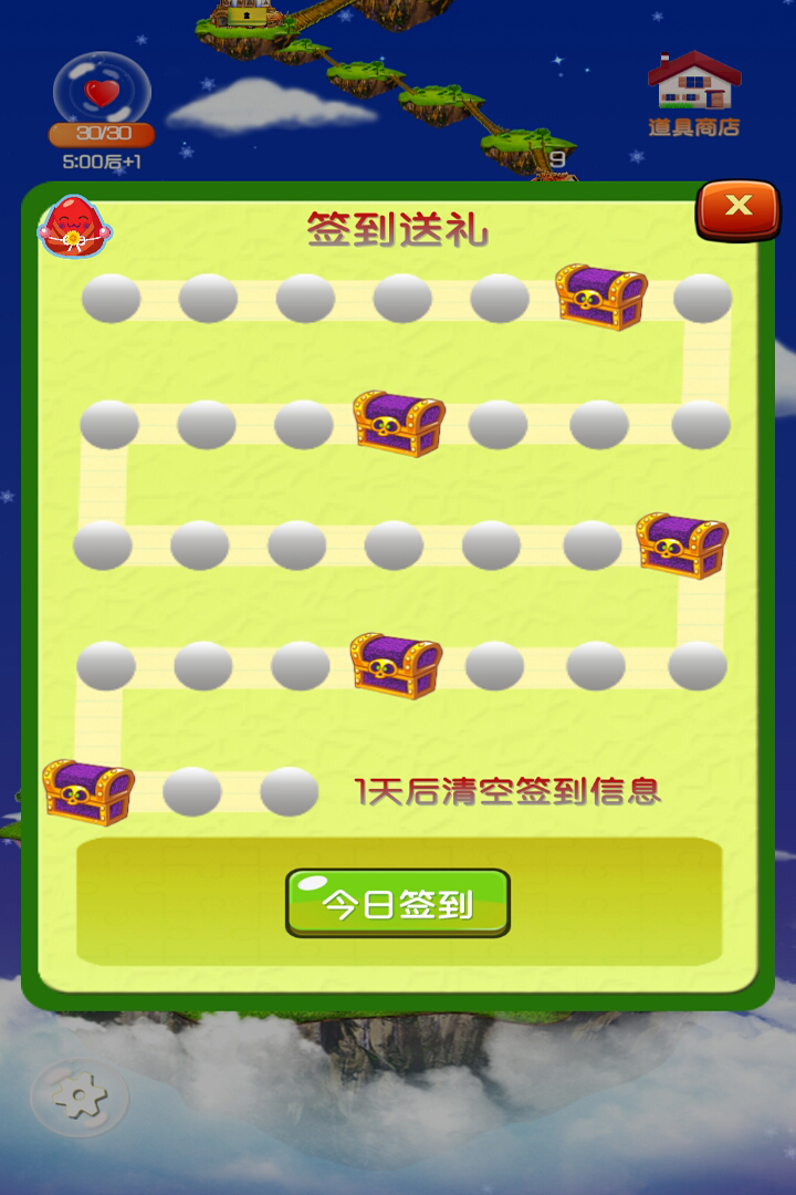 2043天天开好彩，解锁生活小确幸的智慧锦囊二四天天正版好彩免费开奖记录