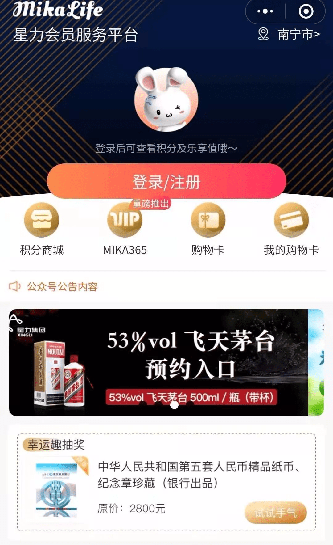 精准预测，尽在最准网站特马资料—您的幸运导航站最准网站特马资料第六十八其