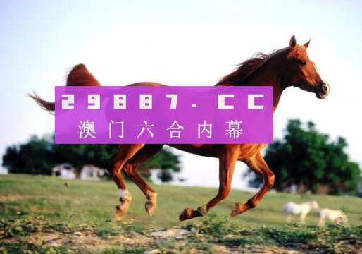 澳门一肖与澳门的独特魅力澳门一肖一码澳门一