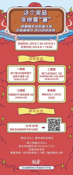 澳门彩市新纪元，204O年天天开好财大全2o24澳门天天开好彩大全53期