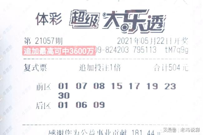 揭秘香港最近开奖记录，彩民的幸运与期待香港最近开奖记录近15期开奖结果
