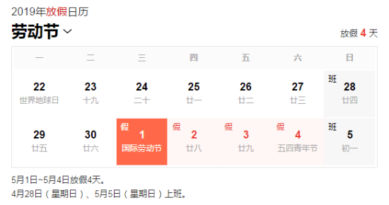正文部分二肖二码长期免费公开神算论坛
