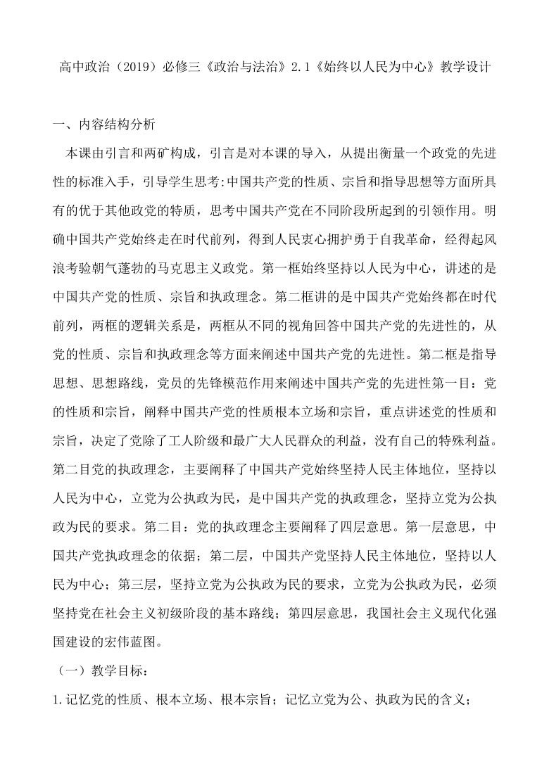 引言白小姐三肖三码必中一期冫