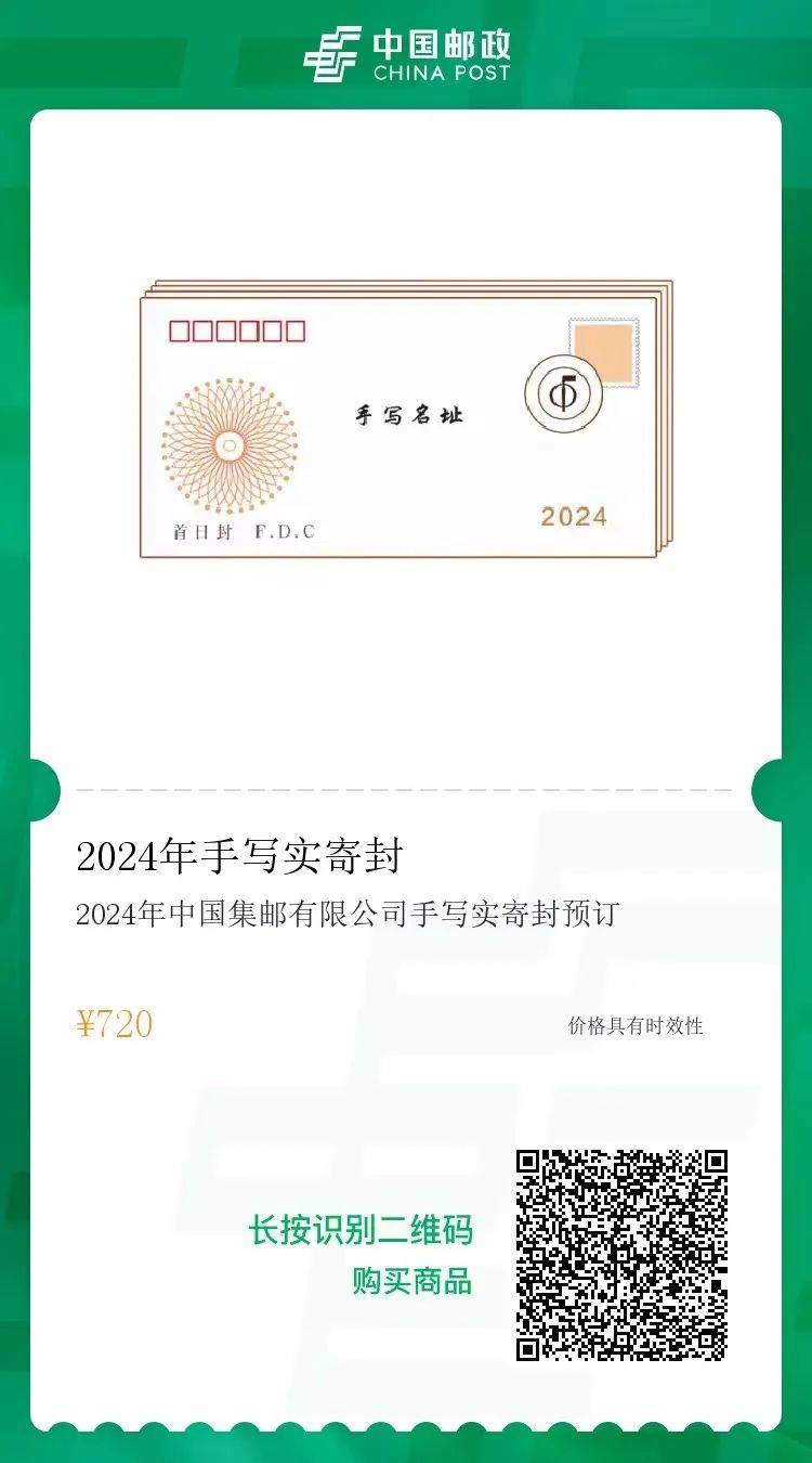 探索正版福利传真的数字时代新机遇正版福利传真信封自动更新吗