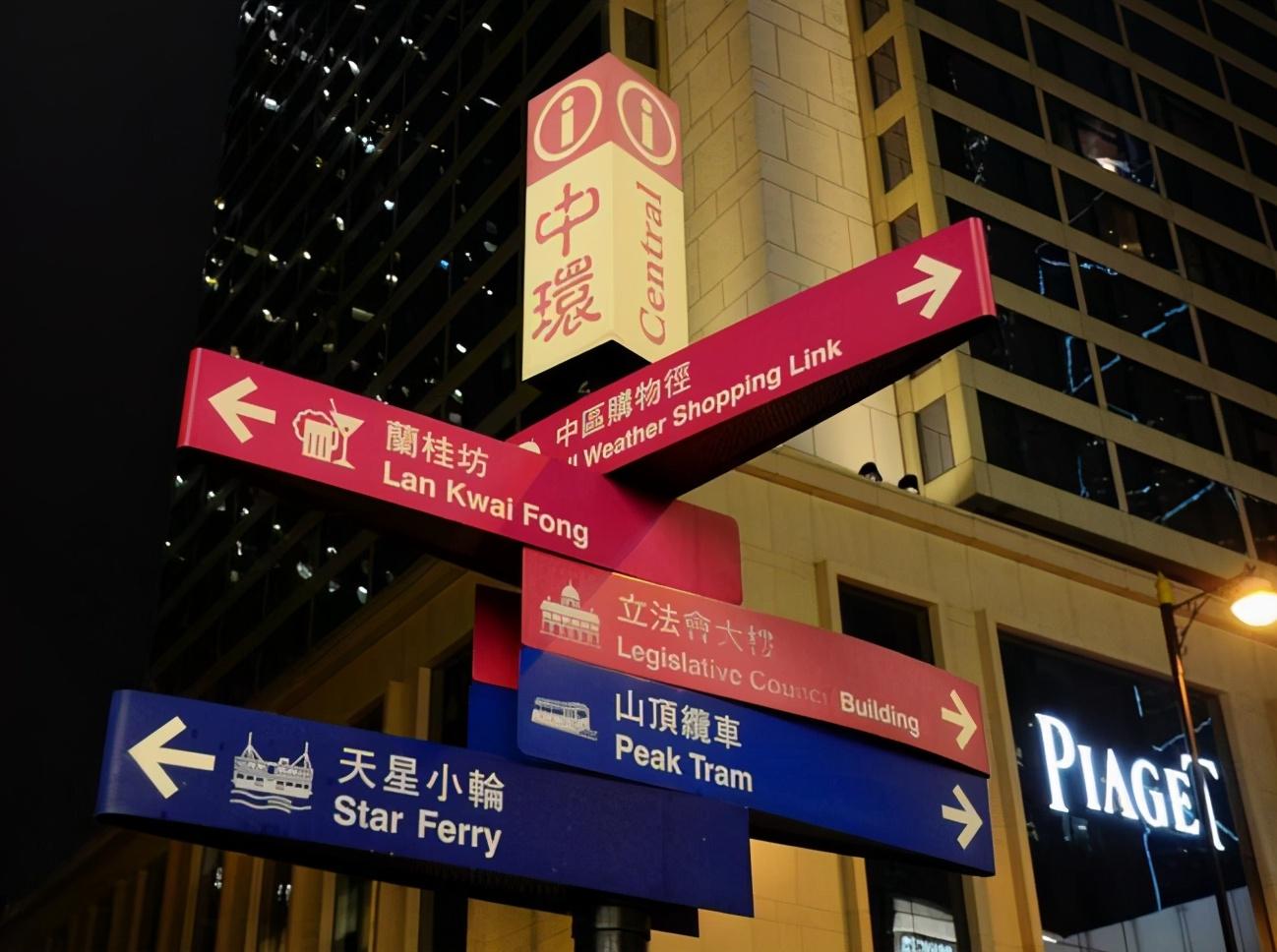 东方之珠