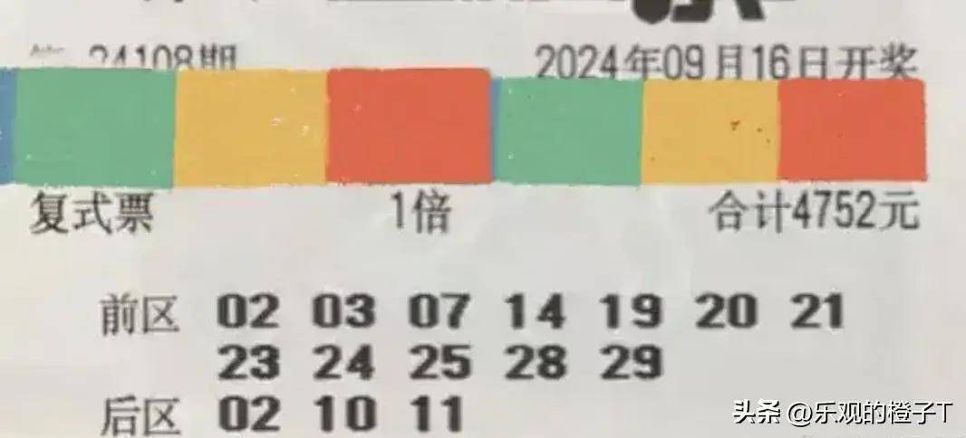 澳门三肖精准预测，揭秘内部信息与理性投注的平衡澳门三肖3码精选资料期期