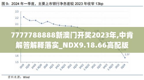 2046，新澳开奖结果—数字时代的幸运之匙2024新澳开奖结果开奖记录是什么