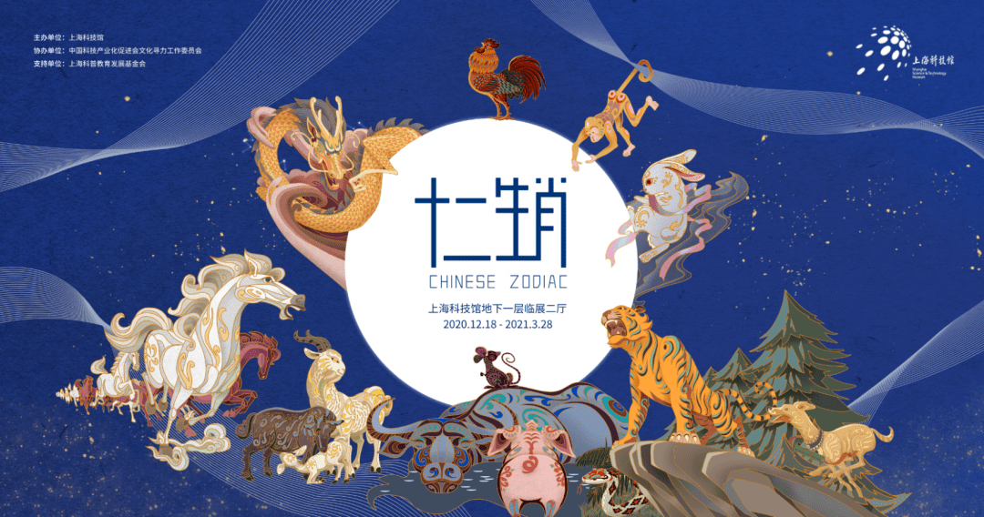 十二生肖下载，解锁传统文化与现代科技的奇妙融合十二生肖下载安装