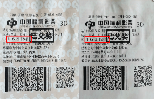2046澳门天天开好彩大全，揭秘彩票背后的数字游戏与理性投注策略2024澳门天天开好彩大全下载地址