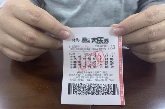 揭秘黄大仙精选三肖，理性购彩，切勿迷信黄大仙精选三肖三码必开单双