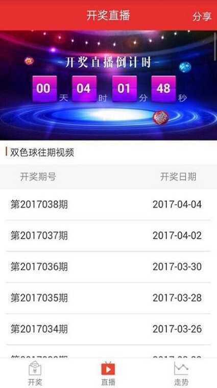 澳门彩资料大全，揭秘彩票背后的数字游戏与策略49澳门彩资料大全下