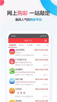 澳门彩今晚必中一肖的背后，理性与现实的碰撞—揭秘彩票投注中的误区和真相澳门最准一肖中特公开选料1