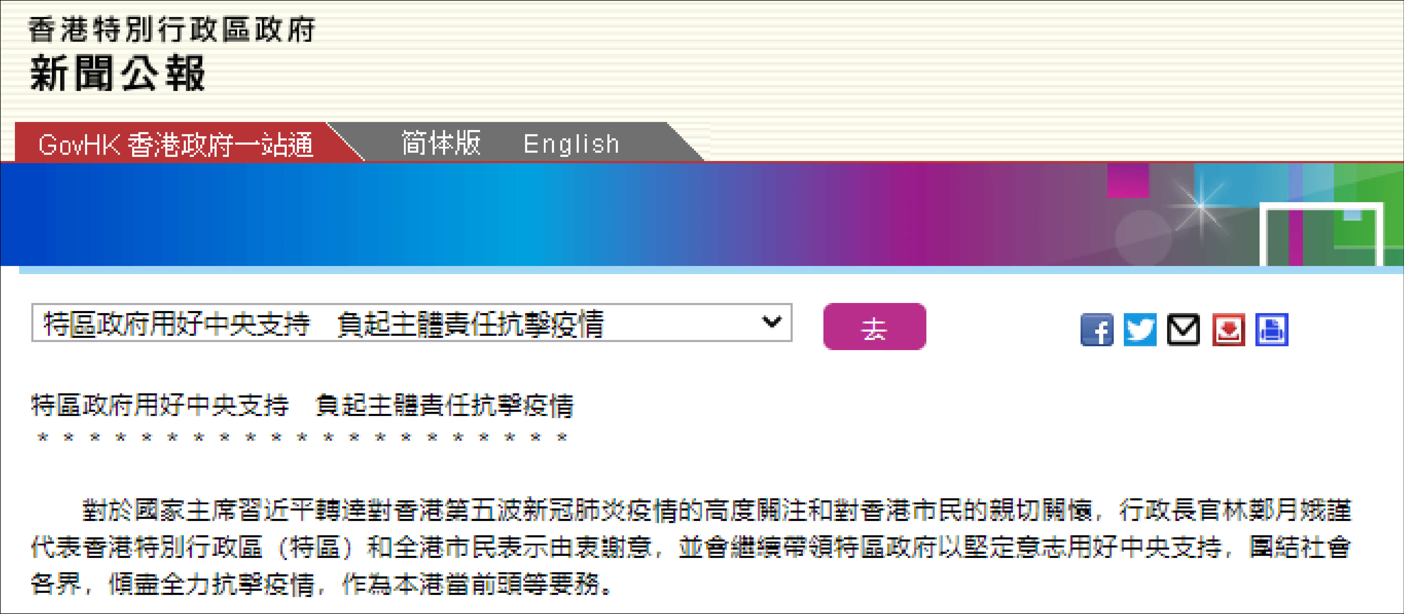 探索香港彩票的本港最快开奖结果香港本港最快开奖结果235期