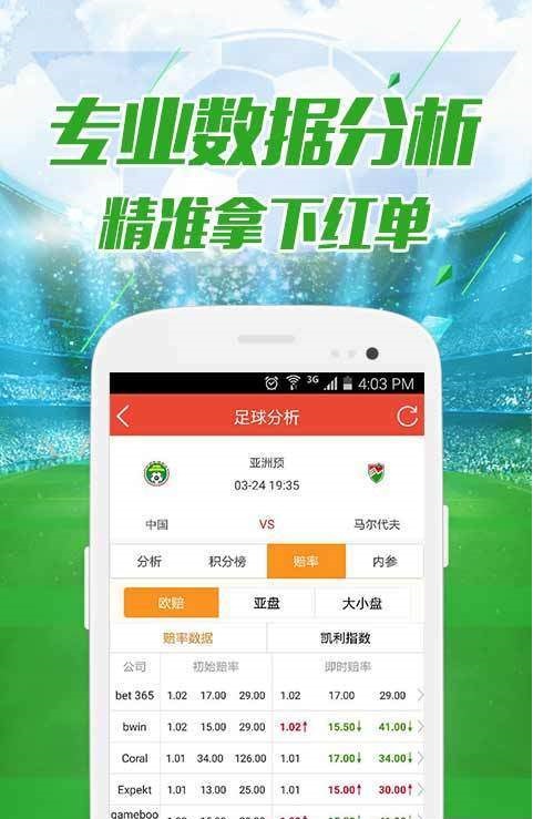 澳门彩开奖结果网，数字游戏与梦想的交汇澳门彩开奖结果网址查询