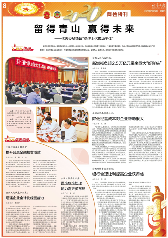 探索新204年澳门天天开好彩的奥秘新2024年澳门天天开好彩开奖记录