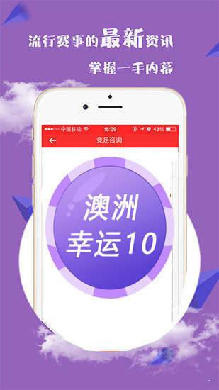 2019年澳彩资料回顾与展望—47tkcom的年度总结49tkcom澳彩资料2021软件特色