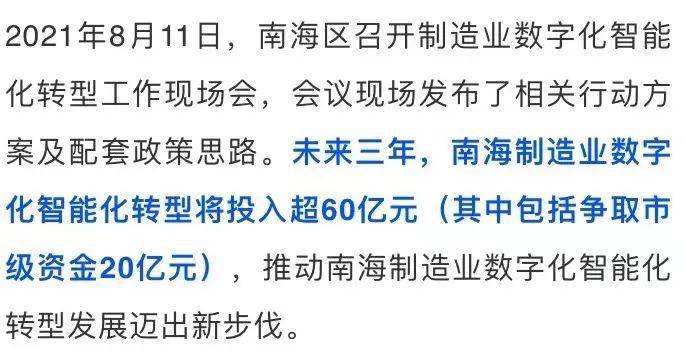 探索香港今期开奖号码的奥秘，一场数字与概率的美妙邃舞香港今期开什么码婆澳门