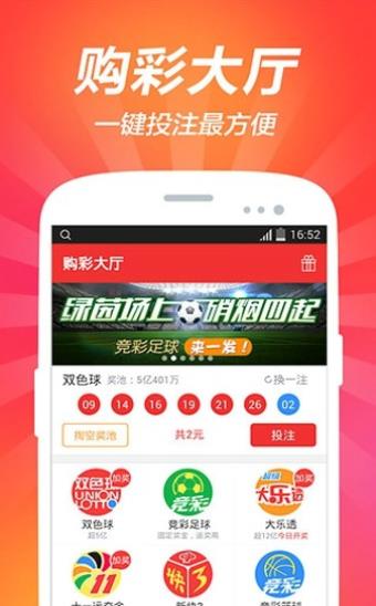 澳门彩，揭秘49选6的奇妙世界澳门49彩官方网站百度