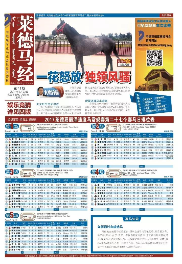 欢乐游戏 第7页