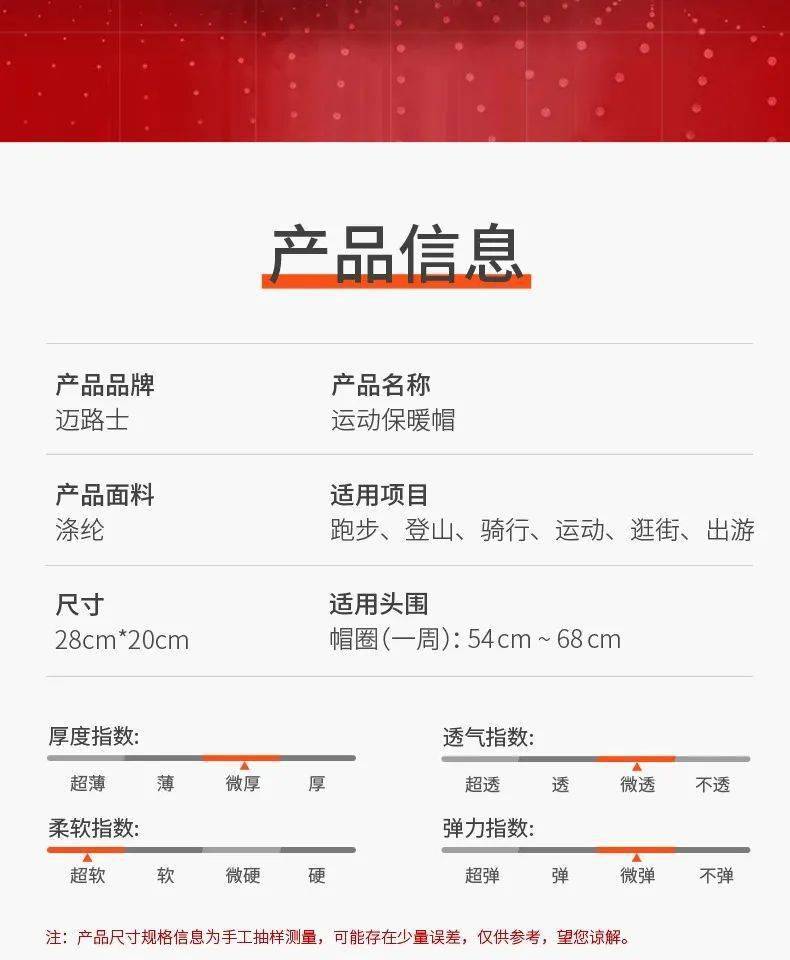 正文内容（约1536字）2024澳门今晚开特马开什么号