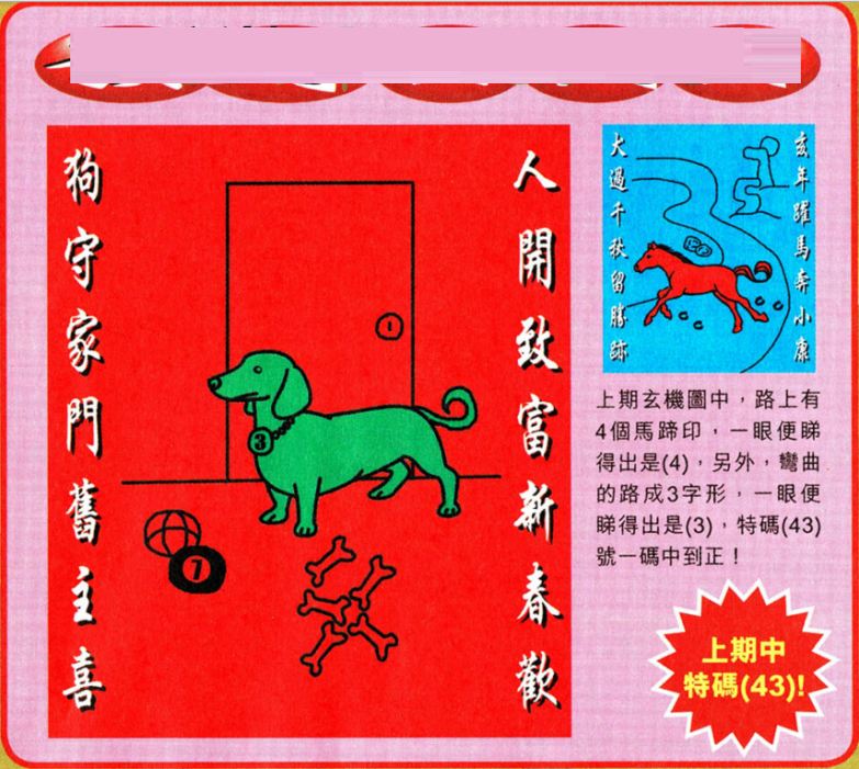 2043年新澳门今晚特马直播，科技与传统的奇妙碰撞2025澳门特马今晚开奖结果出来了